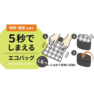 アクシス 5秒でしまえるエコバッグ 無地 グレー FC488MT-イメージ3