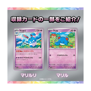 ポケモン ポケモンカードゲーム スカーレット&バイオレット スターターセット テラスタイプ:ステラ ニンフィアex ﾎﾟｹﾓﾝSVｽﾀ-ﾀ-TｽﾃﾗﾆﾝﾌｲｱEX-イメージ5