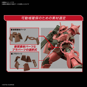 バンダイスピリッツ HGUC 1/144 シャア専用ザクII HGUC234ｼﾔｱｾﾝﾖｳｻﾞｸ2R-イメージ3