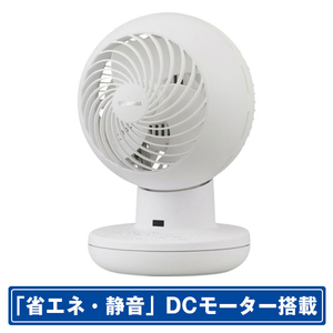 アイリスオーヤマ DCモーター搭載リモコン付サーキュレーターアイ silent ホワイト KCF-SDS15T-EC-W-イメージ1