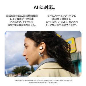 Google イヤフォン Google Pixel Buds Pro 2 Peony GA05761-JP-イメージ8