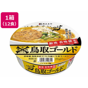 寿がきや 鳥取ゴールド牛骨ラーメン 109g×12個 FCV3928-イメージ1