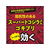 アース製薬 ゼロノナイト ゴキブリ・トコジラミ用 1プッシュスプレー 60回分 FC339RX-イメージ4