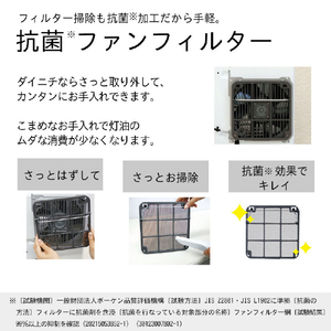 ダイニチ 木造10畳 コンクリート13畳まで 石油ファンヒーター ブルーヒーター ムーンホワイト FW-3724LS-W-イメージ8