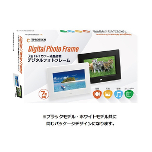 ITPROTECH 7型TFTカラー液晶搭載デジタルフォトフレーム ホワイト IPT-DF70S-WH-イメージ7