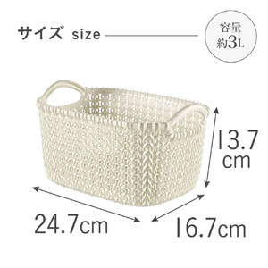 藤栄 ニットスクエアバスケット3L Knit ホワイト ﾆﾂﾄｽｸｴｱﾊﾞｽｹﾂﾄ3ﾎﾜｲﾄ-イメージ4