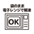 ケミカルジャパン 開け閉め簡単なスライドジッパーBL25枚 FC365RK-CZSL-25-イメージ6