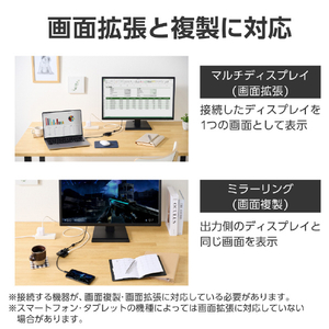 エレコム USB Type-C(TM) - VGA変換アダプター 1ポート USB PD(15cm) ブラック AD-CVGAPDBK2-イメージ5