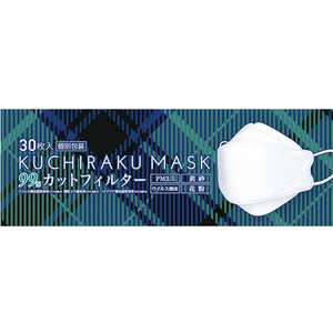 医食同源 KUCHIRAKU MASK ホワイト 30枚入 FCC2495-イメージ5