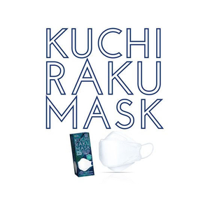 医食同源 KUCHIRAKU MASK ホワイト 30枚入 FCC2495-イメージ7