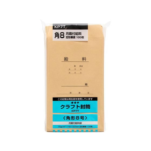 オキナ クラフト封筒 角8 給料 100枚 70g/m2 FCC2101-KP7T-イメージ1