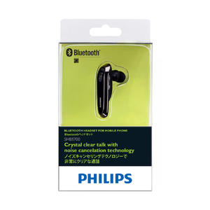 PHILIPS SHB1700 ワイヤレスヘッドセット SHB1700/11-イメージ6