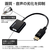 エレコム DisplayPort(TM) - VGA変換アダプター 1ポート(15cm) ブラック AD-DPVGABK2-イメージ7