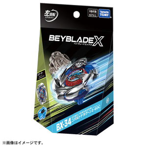 タカラトミー BEYBLADE X BX-34 スターター コバルトドラグーン2-60C BX34ｽﾀ-ﾀ-ｺﾊﾞﾙﾄﾄﾞﾗｸﾞ-ﾝ260C-イメージ4