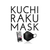 医食同源 KUCHIRAKU MASK ブラック 30枚入 FCC2496-イメージ8