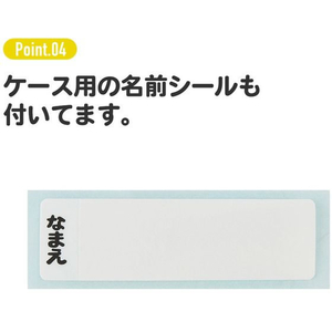 スケーター 抗菌 食洗機対応 トリオセット しろくまシリーズ FC648SU-TACC2AG-イメージ9