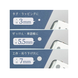 カール事務器 1穴パンチ ホワイト 穴径5.5mm FCV2854-SD-155-W-イメージ3