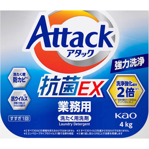 KAO アタック抗菌EX 業務用 4kg FC455RV-イメージ2