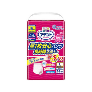 大王製紙 アテント昼1枚安心パンツ長時間快適プラス 女性用 Lサイズ 14枚 FCR7267-イメージ1