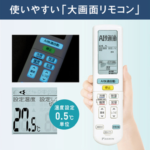 ダイキン 「標準工事+室外化粧カバー+取外し込み」 23畳向け 自動お掃除付き 冷暖房インバーターエアコン e angle select うるさらX Rシリーズ ATR71APE4-WS-イメージ20