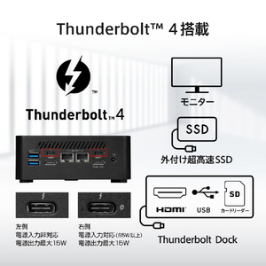 MSI Cubi NUC 1M-042JP Cubi NUC CUBI-NUC-1M-042JP-イメージ5