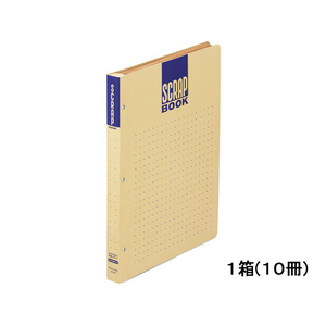 コクヨ スクラップブックD(とじ込み式・ドットガイド入り) A4 10冊 1箱(10冊) F297259-ﾗ-D40-イメージ1