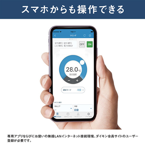 ダイキン 「工事代金別」 26畳向け 自動お掃除付き 冷暖房省エネハイパワーエアコン e angle select うるさらX Rシリーズ ATR80APE4-WS-イメージ20