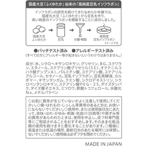 常盤薬品工業 なめらか本舗 クリーム NC FCS1574-イメージ3