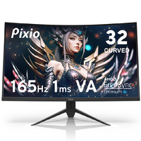 Hamee 31．5型ゲーミング液晶ディスプレイ Pixio ブラック PXC325-PW