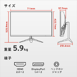 Hamee 31．5型ゲーミング液晶ディスプレイ Pixio ブラック PXC325-PW-イメージ4