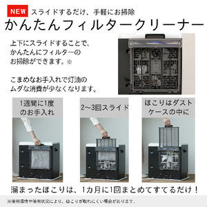 ダイニチ 木造10畳 コンクリート13畳まで 石油ファンヒーター ブルーヒーター スノーホワイト FW-3724GR-W-イメージ9