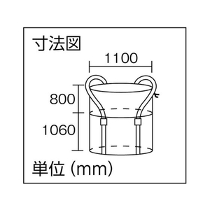 萩原工業 J-Bag301 ブラック 土木用大型土のう無鉛 排出口無 1枚 FC169HB-4971141-イメージ2