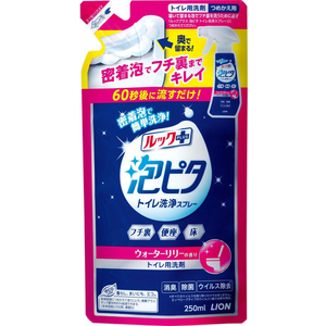 ライオン ルック泡ピタ トイレ洗浄スプレー ウォーターリリーの香り 替え FCB9112-イメージ2