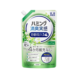 KAO ハミング消臭実感 自動投入専用 リフレッシュグリーン 700mL FCU9964-イメージ1