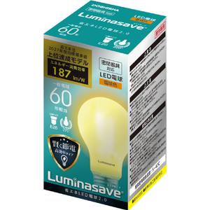 ドウシシャ LED電球 E26口金 全光束856lm(4．6W普通電球全方向タイプ) 電球色相当 Luminasave LSFA60L-イメージ1