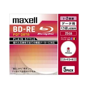 マクセル データ用25GB 1～2倍速対応 BD-RE ブルーレイディスク 5枚入り Plain style BE25PPLWPA.5S-イメージ1