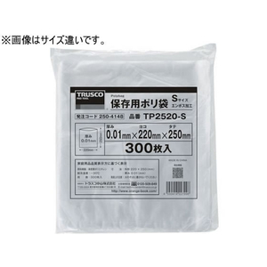 トラスコ中山 保存用ポリ袋M 350×250 200枚入 FC280RV-2504152-イメージ1