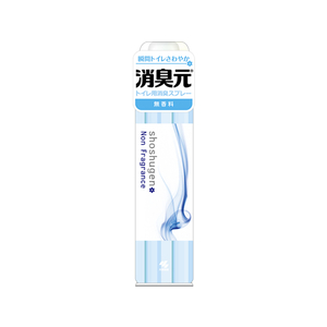 小林製薬 消臭元スプレー 無香料 280mL F916471-イメージ1