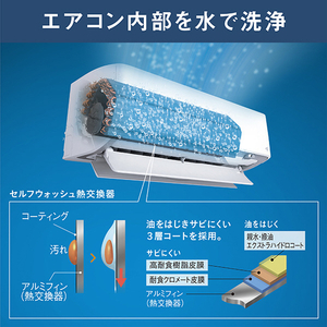 ダイキン 「標準工事+室外化粧カバー込み」 6畳向け 自動お掃除付き 冷暖房インバーターエアコン e angle select ATAシリーズ Aシリーズ ATA22ASE4-WS-イメージ11