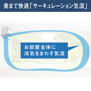 ダイキン 「工事代金別」 6畳向け 自動お掃除付き 冷暖房省エネハイパワーエアコン e angle select ATAシリーズ Aシリーズ ATA22ASE4-WS-イメージ16