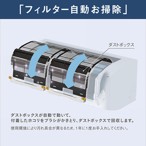 ダイキン 「標準工事+室外化粧カバー込み」 6畳向け 自動お掃除付き 冷暖房インバーターエアコン e angle select ATAシリーズ Aシリーズ ATA22ASE4-WS-イメージ18