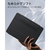 ESR iPad Air 11インチ M2(2024 第6世代)・iPad Air 第5/4世代用Rebound Hybrid 360ケース Black ESR579-イメージ9