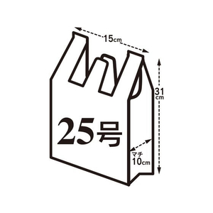 ケミカルジャパン 手さげポリ袋 SS 100枚 FC369RK-SB-25-イメージ6