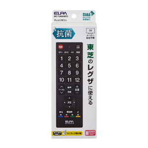 エルパ 東芝 レグザ用抗菌テレビリモコン RC-TVK018TO-イメージ2