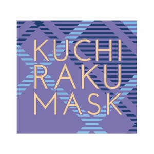 医食同源 KUCHIRAKU MASK ベージュ 30枚入 FCC2499-イメージ6