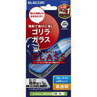 エレコム iPhone 16用ガラスフィルム ゴリラ 0．21mm ブルーライトカット PM-A24AFLGOBL