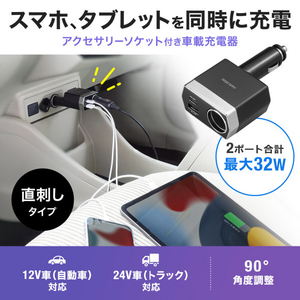 サンワサプライ ソケット付き車載充電器(USB PD20W Type-C+USB A) CAR-CHR81CPD-イメージ10