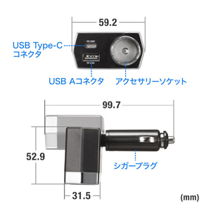 サンワサプライ ソケット付き車載充電器(USB PD20W Type-C+USB A) CAR-CHR81CPD-イメージ18