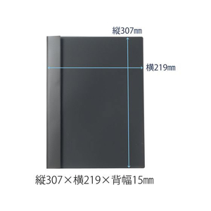 プラス P.P.レポートファイル A4タテ 2穴 120枚収容 ダークグレー10冊 1パック(10冊) F298120-82-001/FL-101RT-イメージ6