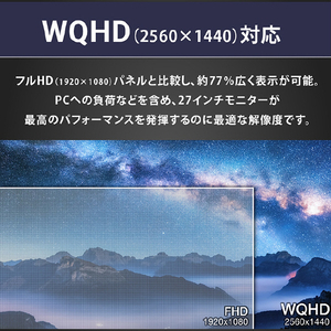 Pixio 31．5型ゲーミング液晶ディスプレイ ブラック PXC327A-PW-イメージ2